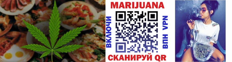Canna-Cookies марихуана  Купить  Никольское 
