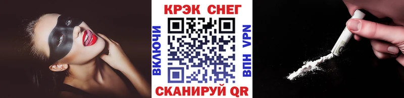 Кокаин Fish Scale  Купить закладки  Никольское 