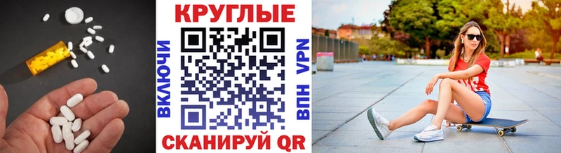 Ecstasy XTC  Купить  Никольское 