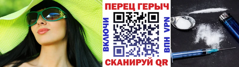 Героин гречка  Купить где  Никольское 
