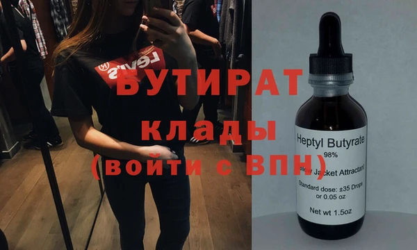 Альфа ПВП Горно-Алтайск