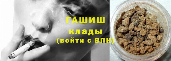 бутират Горняк