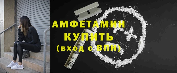 бутират Горняк