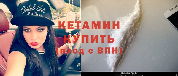 бутират Горняк