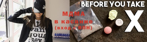 Альфа ПВП Горно-Алтайск
