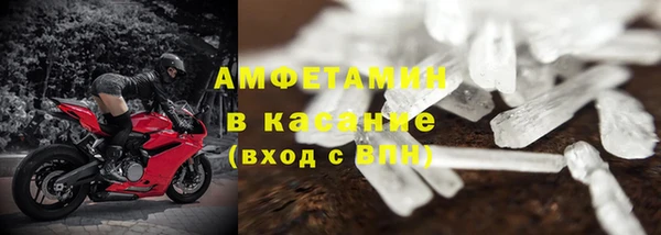 амф Горнозаводск