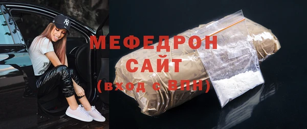 бутират Горняк