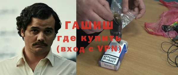 бутират Горняк