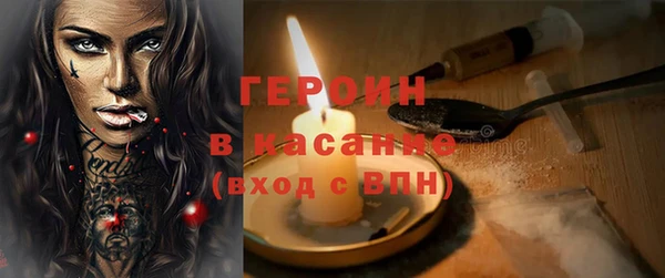 бутират Горняк