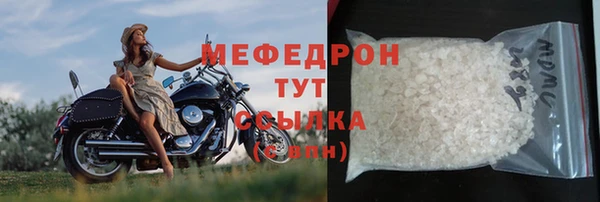 марихуана Великий Новгород