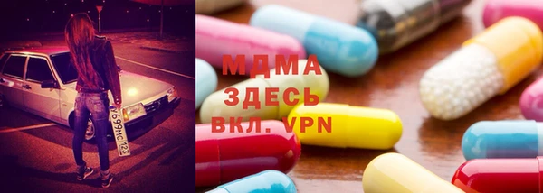 бутират Горняк