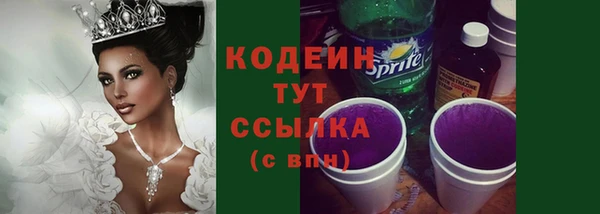 амф Горнозаводск