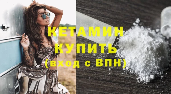 Альфа ПВП Горно-Алтайск