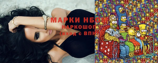 бутират Горняк