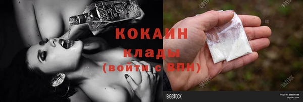 бутират Горняк