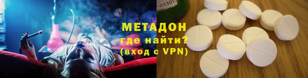 амф Горнозаводск