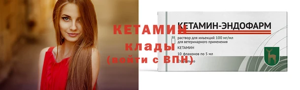 амф Горнозаводск