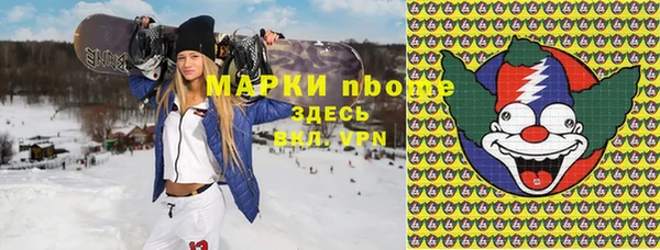 Альфа ПВП Горно-Алтайск