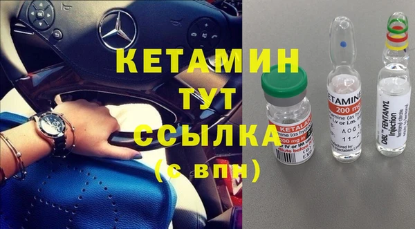 амф Горнозаводск