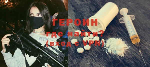 Альфа ПВП Горно-Алтайск