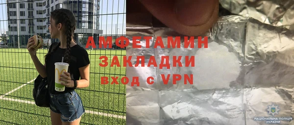 амф Горнозаводск