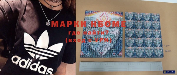 бутират Горняк