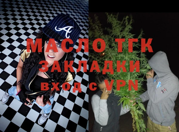 бутират Горняк