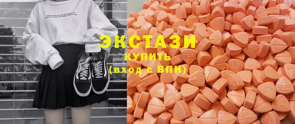 бутират Горняк
