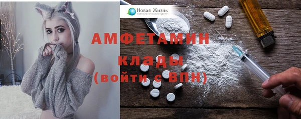 Альфа ПВП Горно-Алтайск
