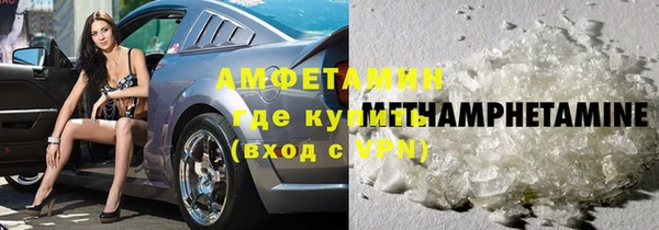 бутират Горняк