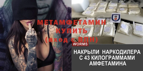 амф Горнозаводск