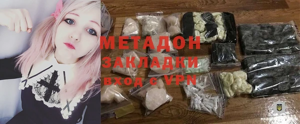 бутират Горняк