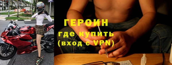 амф Горнозаводск
