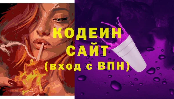 бутират Горняк