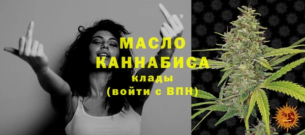 бутират Горняк