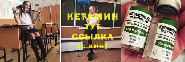 амф Горнозаводск