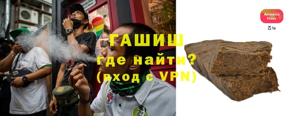 амф Горнозаводск
