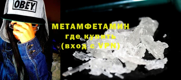 Альфа ПВП Горно-Алтайск