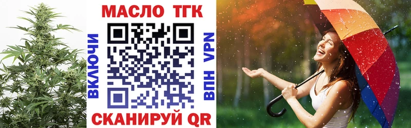 Дистиллят ТГК вейп с тгк  Купить где  Никольское 